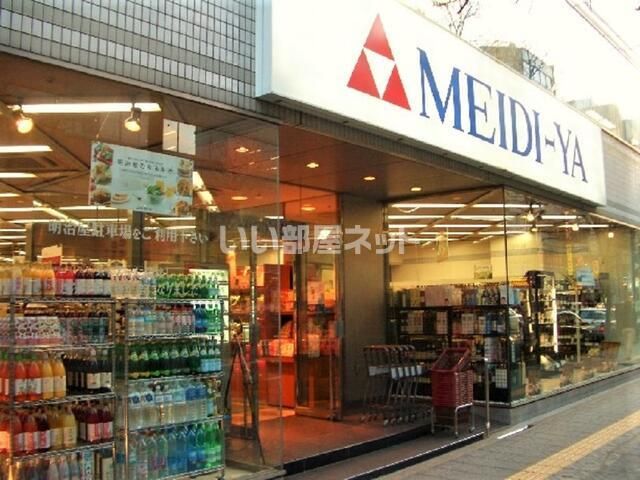 近くに施設あり