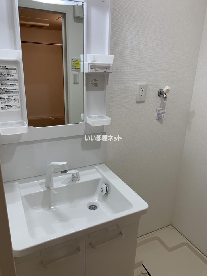 洗面