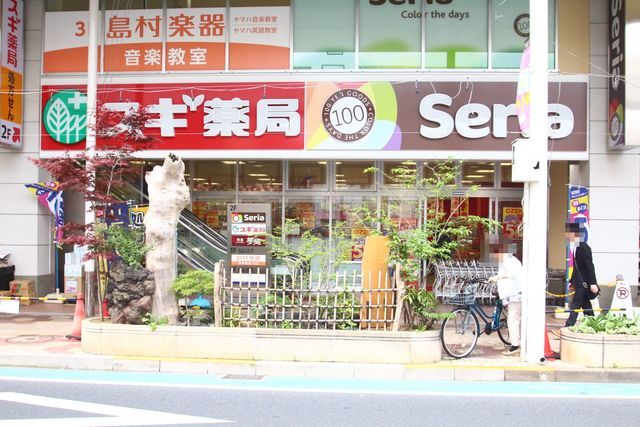 近くに施設あり