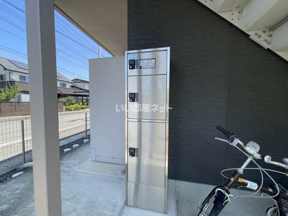 その他