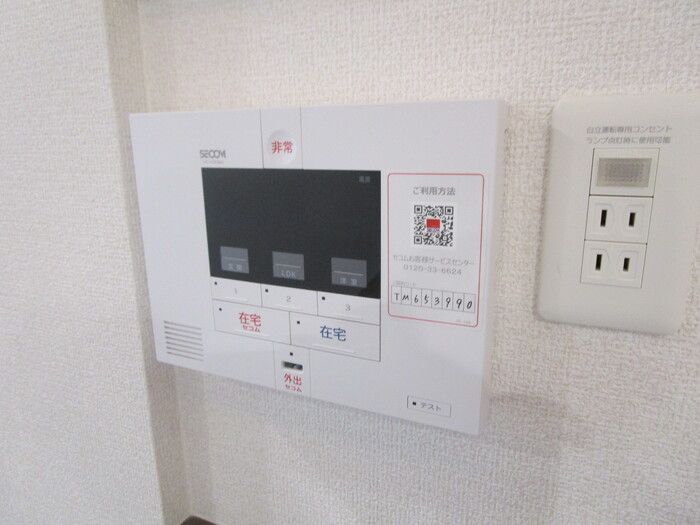 セキュリティ