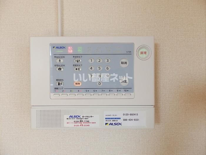 セキュリティ