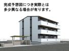 グランツェーレ若草の外観