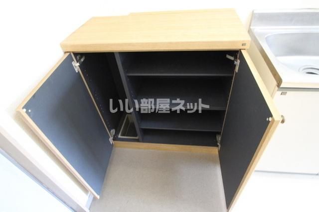 収納