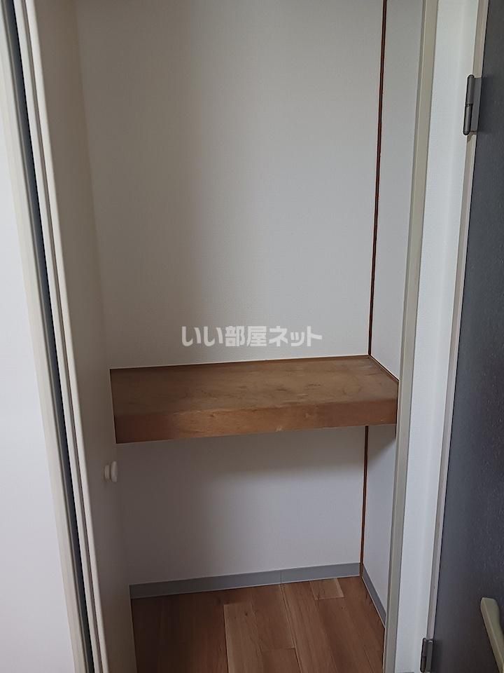 収納
