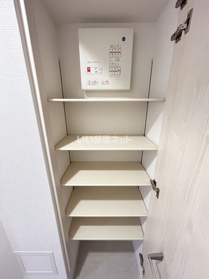 収納