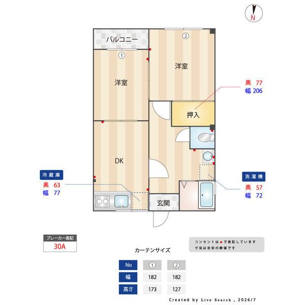 間取図