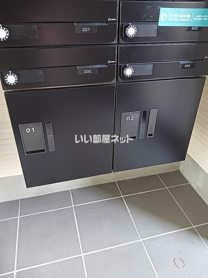 その他