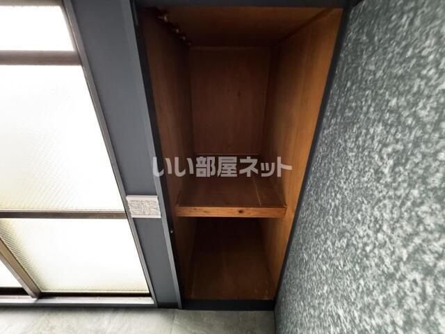 収納