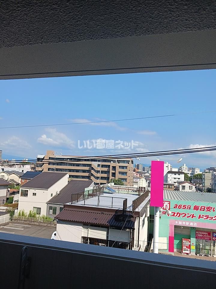 眺望