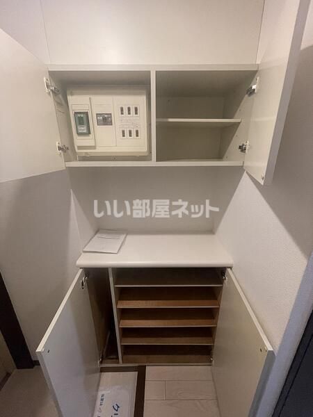 収納