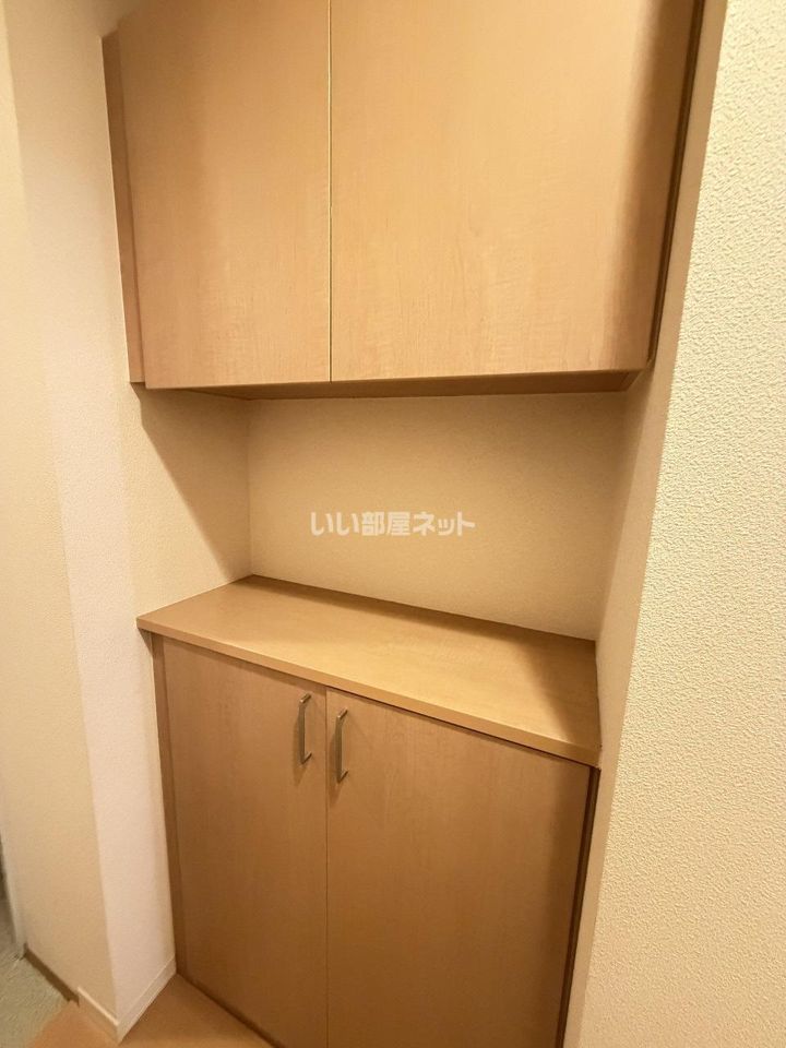 収納