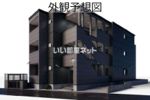 （仮称）robot home 吉塚の外観