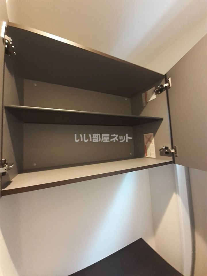 収納