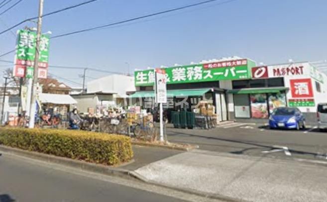 近くに施設あり