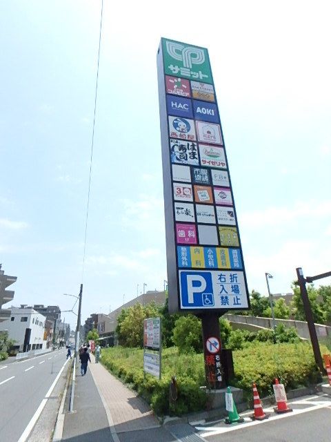 近くに施設あり