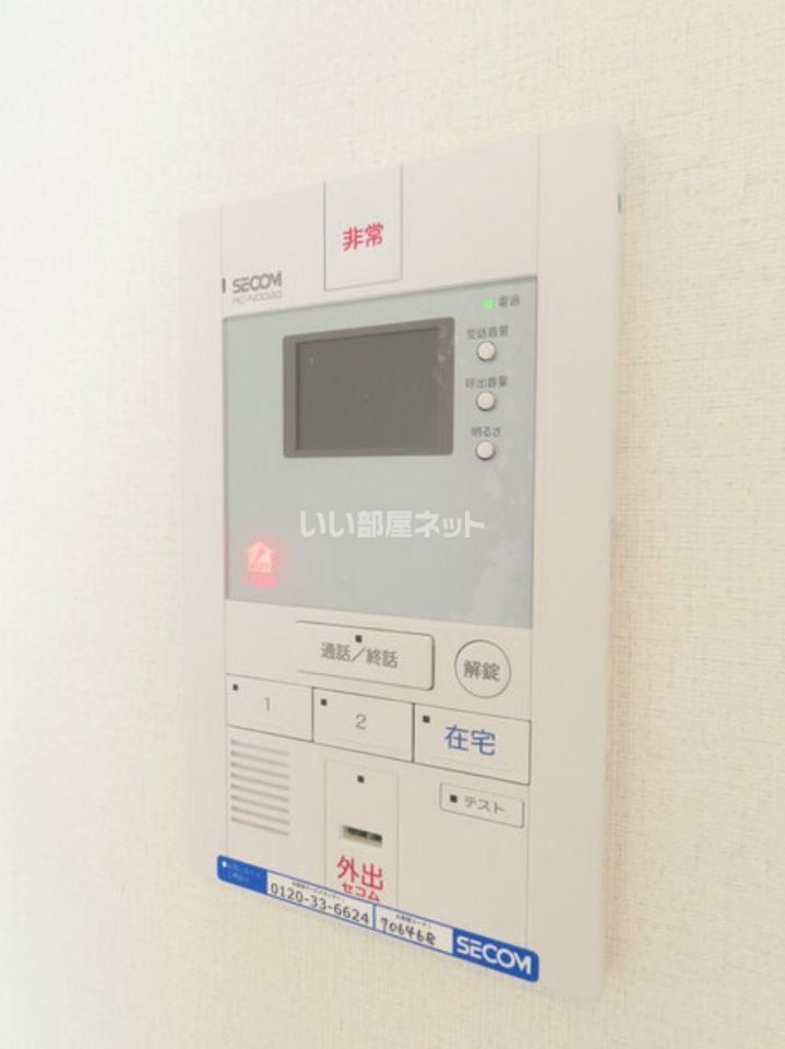 セキュリティ