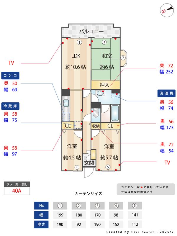 間取図