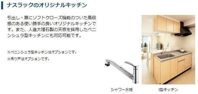 キッチン