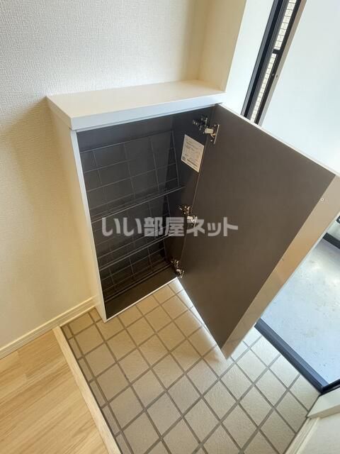 収納