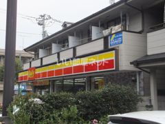 サンライズ永山の外観画像