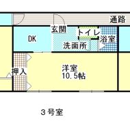 三星アパートの間取り画像