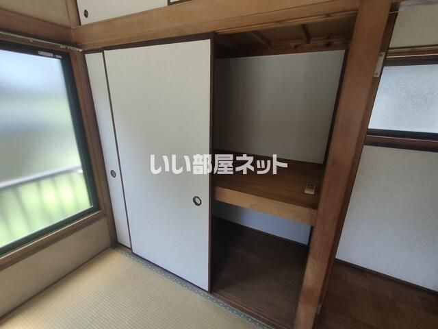 収納