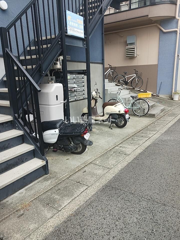 その他