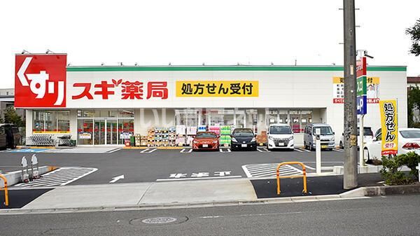 近くに施設あり