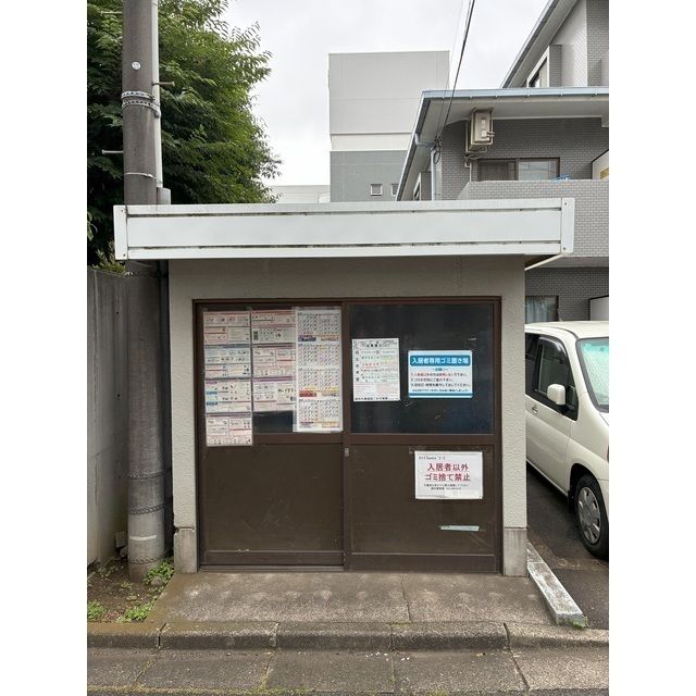 洋室