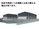 サンメゾン国府 A棟の外観