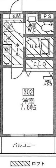 エクレール橋本の間取り画像