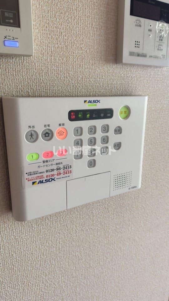 セキュリティ