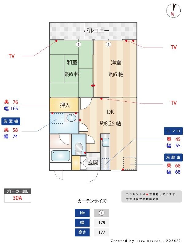 間取図