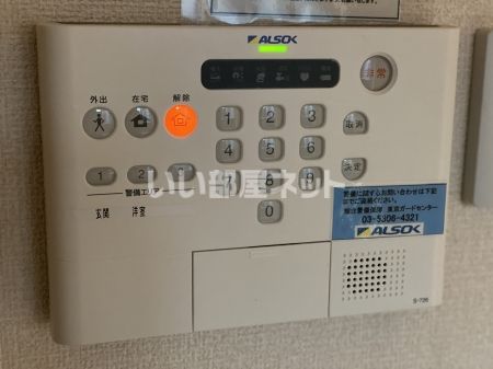 セキュリティ