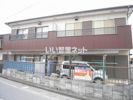 伊藤コーポの外観