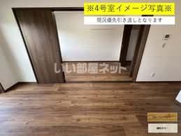 洋室