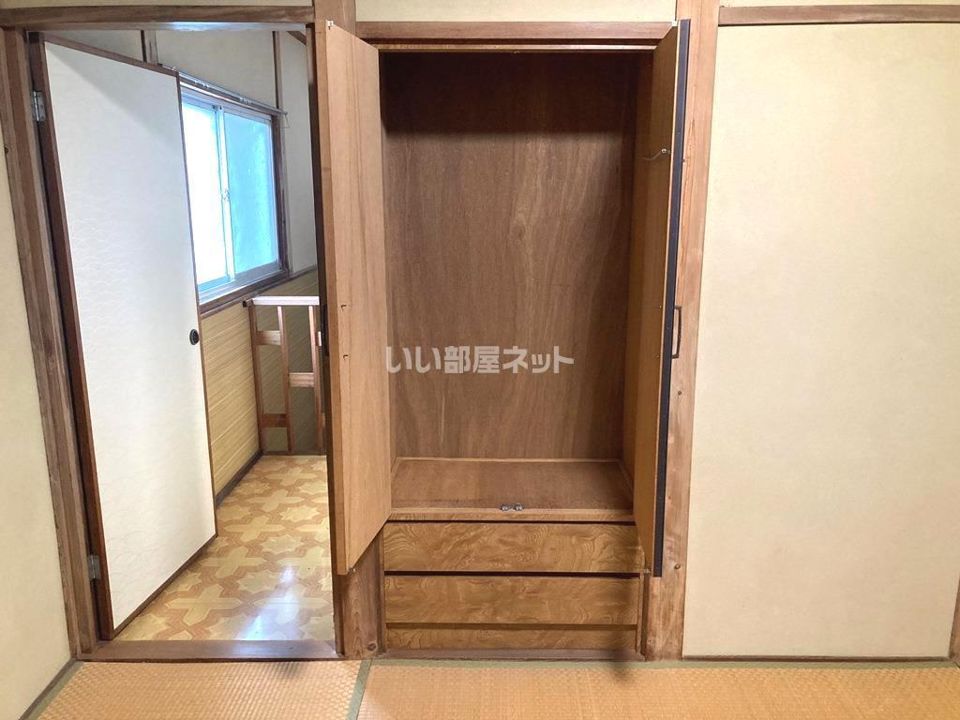 収納