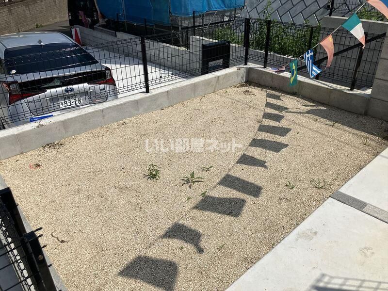 庭