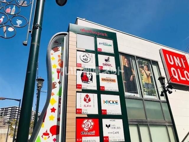 近くに施設あり