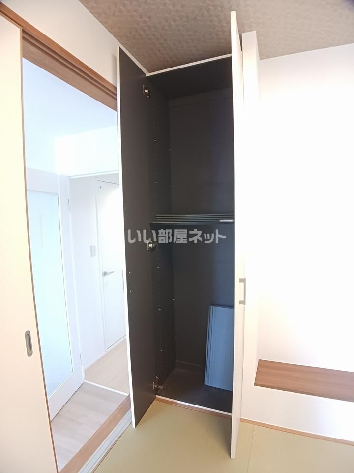 収納