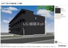クレスト山本Ⅱの外観