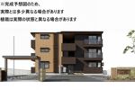 D-Hills領家Ⅱの外観