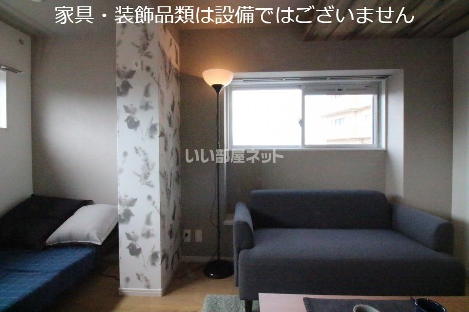 リビング
