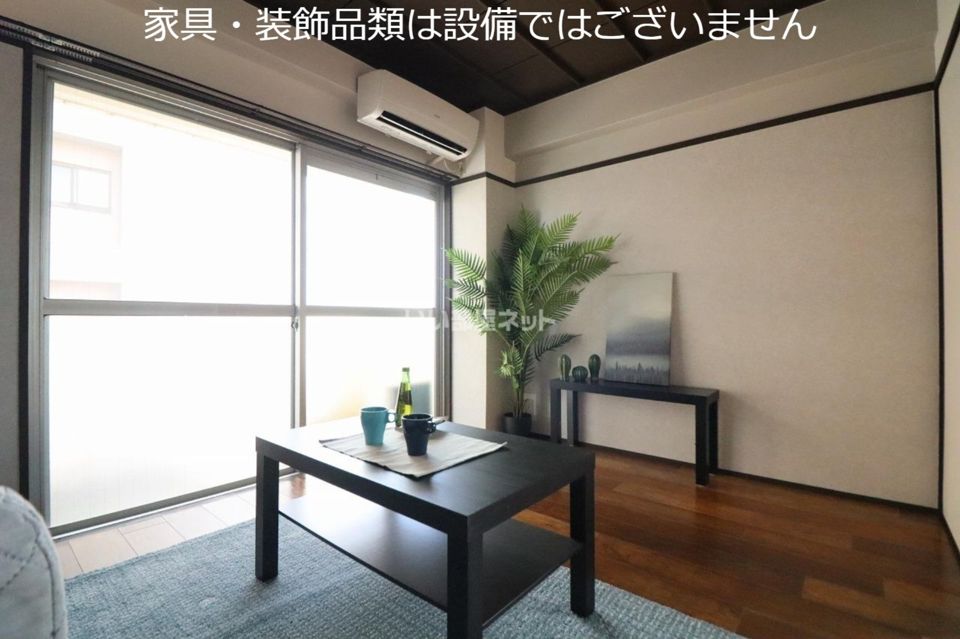 リビング