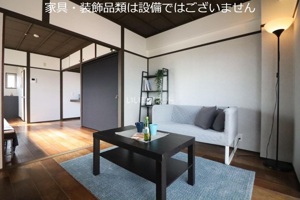 リビング