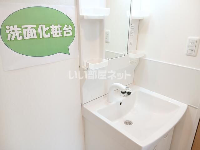洗面