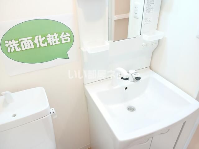 洗面