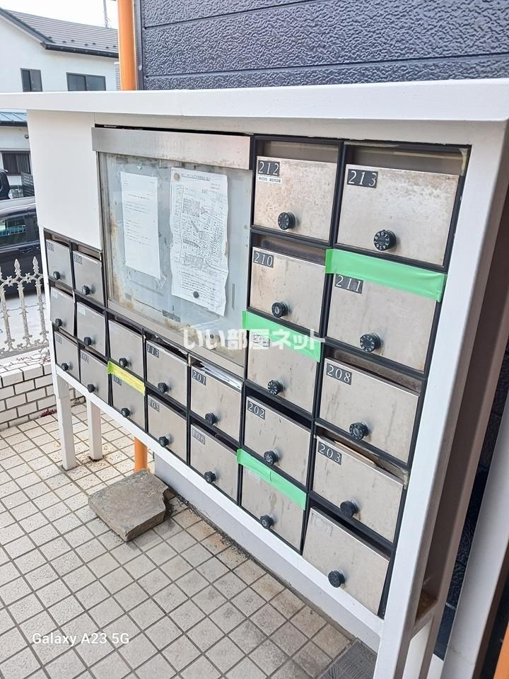 その他