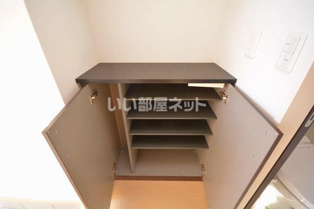 収納